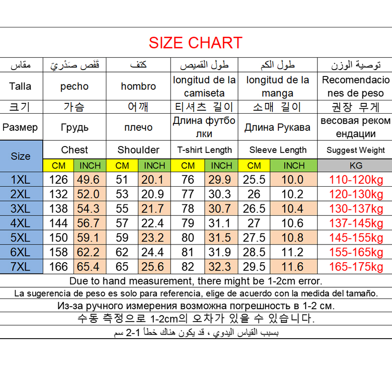 남성용 플러스 사이즈 티셔츠 5XL 6XL 7XL 11 - Summer Clothing Plus 리뷰 및 가격